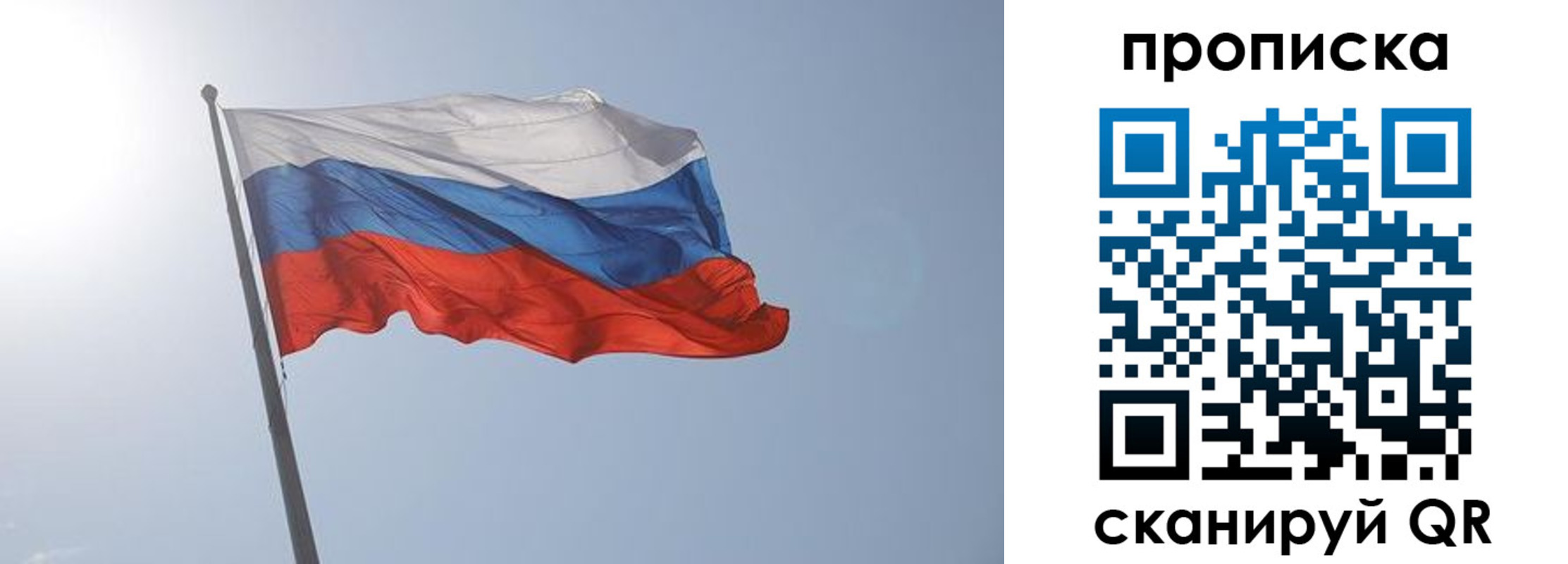 временная регистрация госуслуги в Уяре