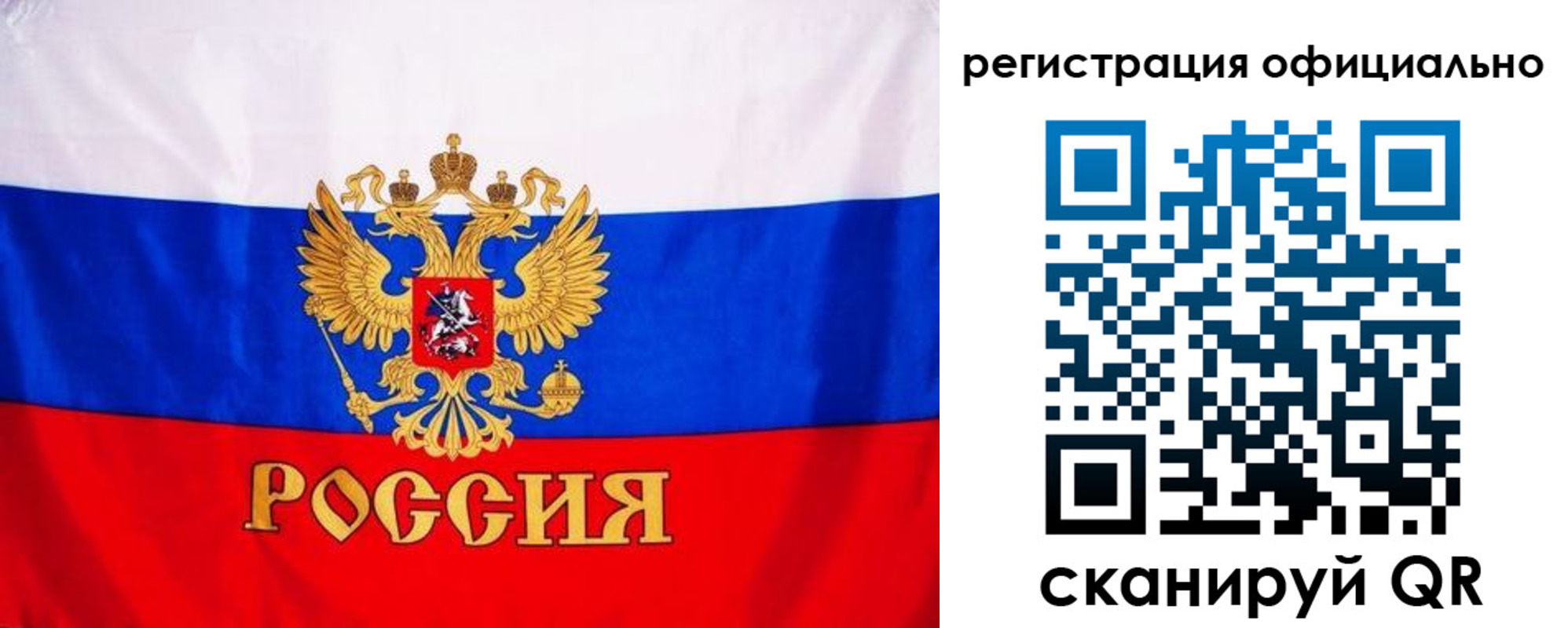 временная регистрация поиск в Уяре